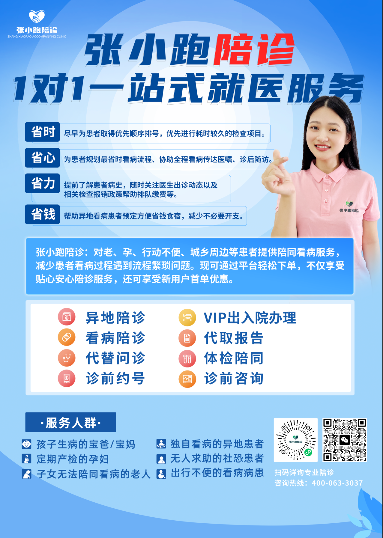 1702300315031.png